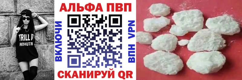 Купить закладки  Лесной  Alpha PVP СК 