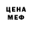 Кодеиновый сироп Lean Purple Drank AvaSide