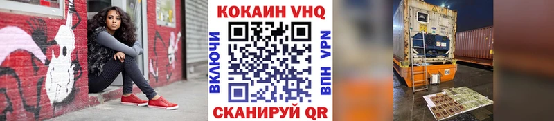 Купить где  Лесной  COCAIN FishScale 