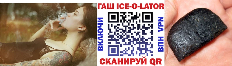 ГАШИШ Cannabis Купить где Лесной