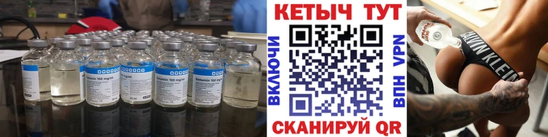 Купить закладки  Лесной  Кетамин VHQ 