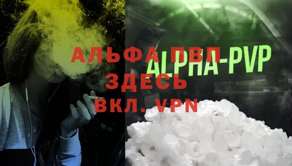МДПВ Зеленокумск