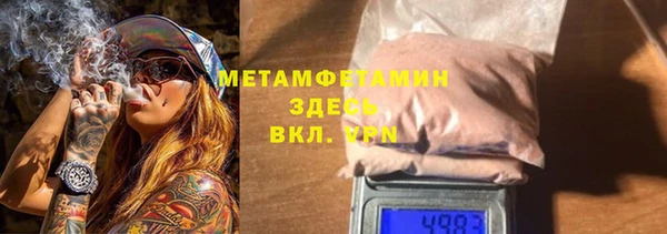 экстази Зеленодольск
