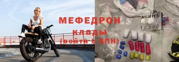 экстази Зеленодольск