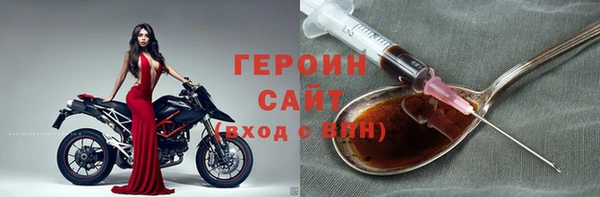 экстази Зеленодольск