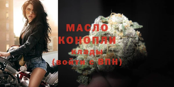 экстази Зеленодольск