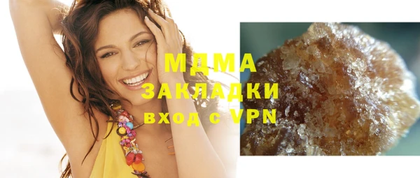 экстази Зеленодольск