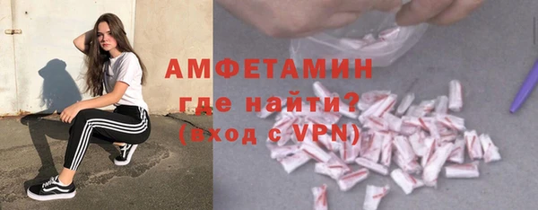 экстази Зеленодольск