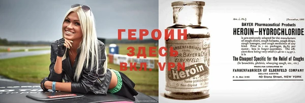 прущий лед Зерноград