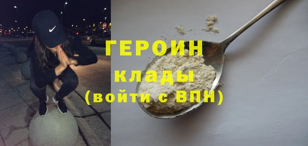 экстази Зеленодольск