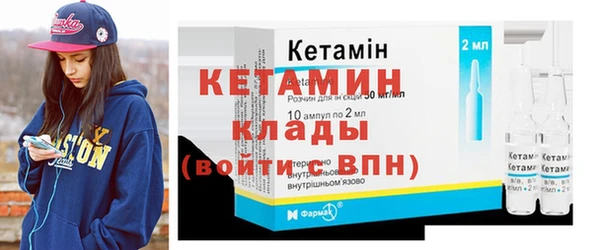 экстази Зеленодольск