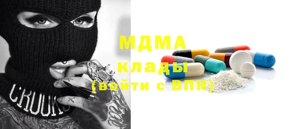 экстази Зеленодольск