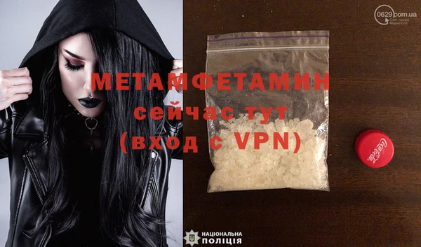 экстази Зеленодольск