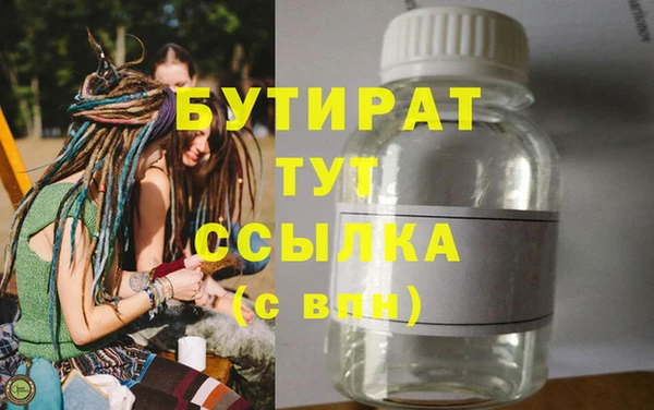 экстази Зеленодольск