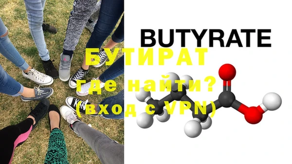 экстази Зеленодольск