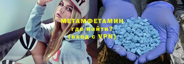 экстази Зеленодольск