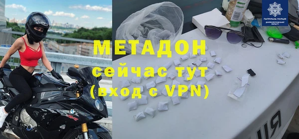 бутират Сясьстрой