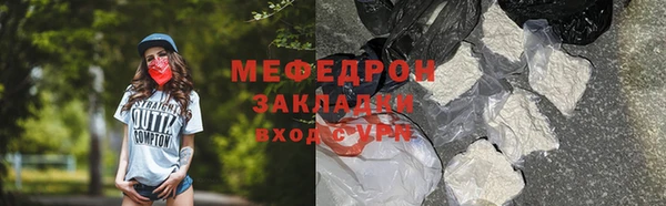 прущий лед Зерноград