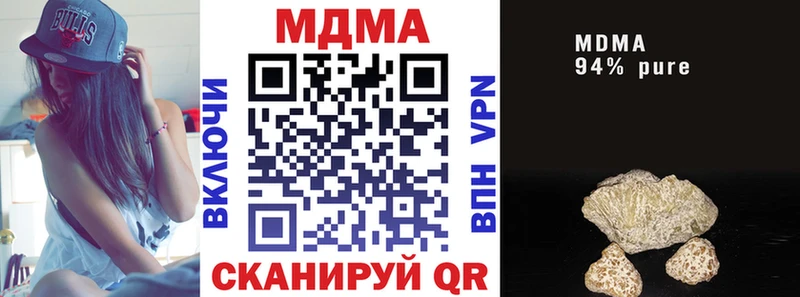 Купить где  Лесной  MDMA кристаллы 