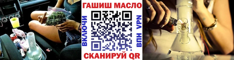 ТГК вейп Купить где Лесной